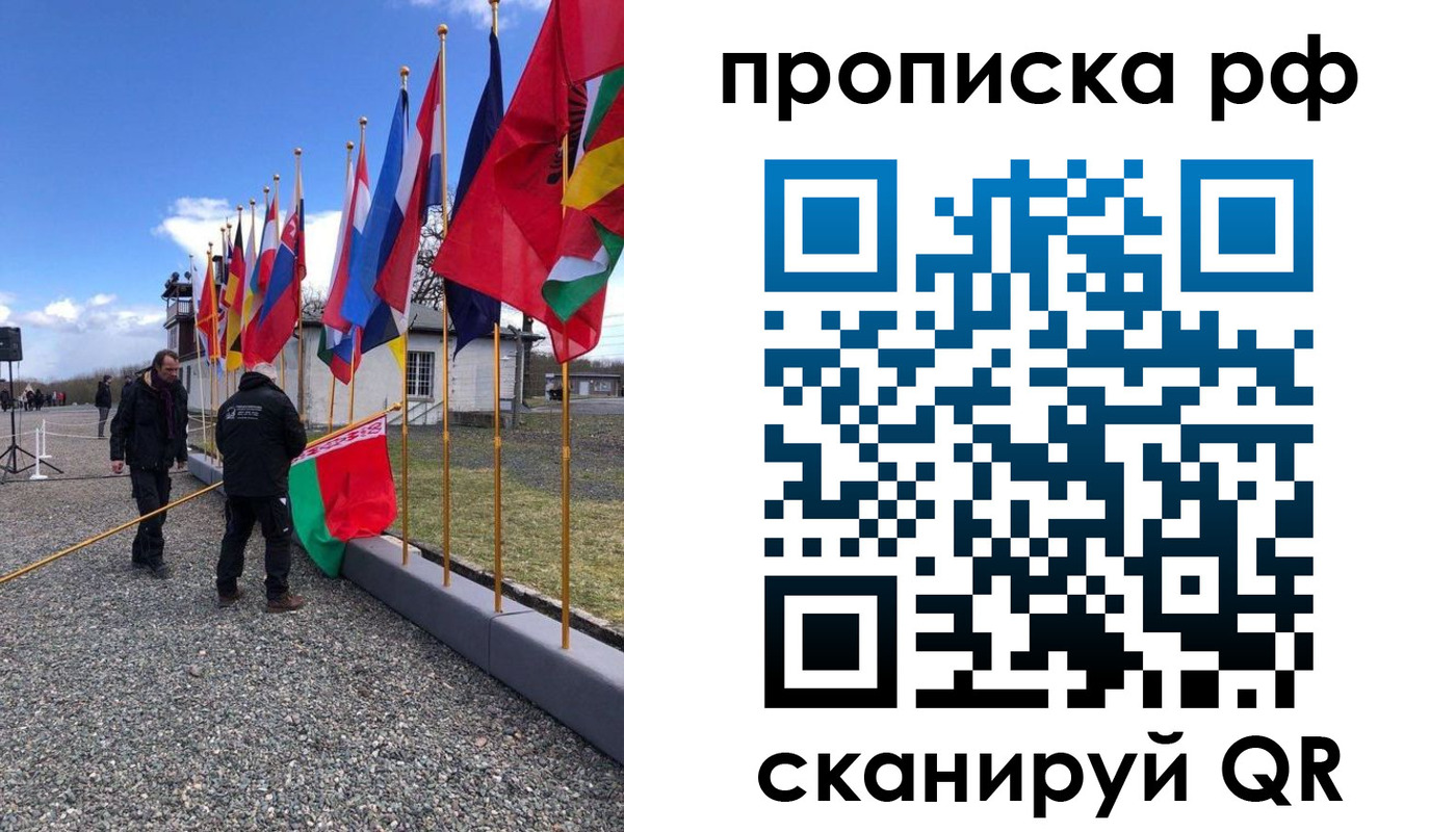 временная регистрация госуслуги в Арске