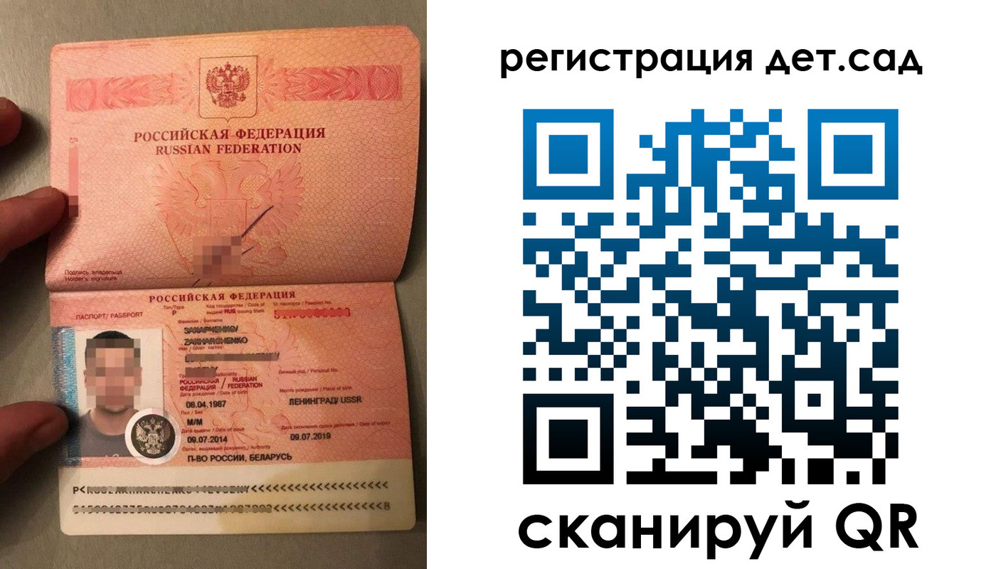 прописка гарантия в Арске